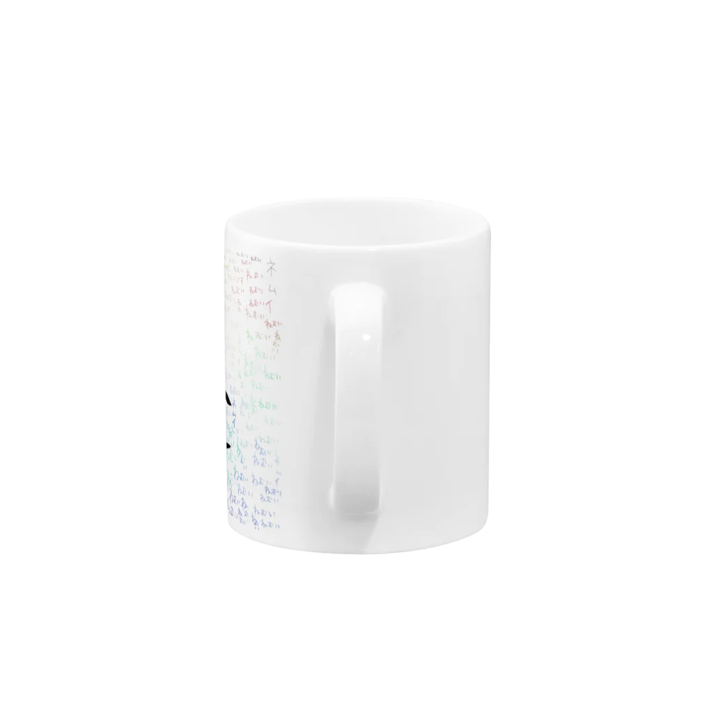 Nemuiのねむい Mug :handle