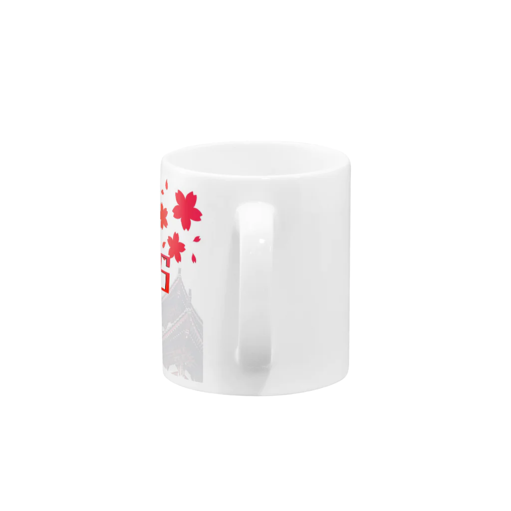 EOS/Rari/🍙/Air １５日から低浮上のEOS Mug :handle