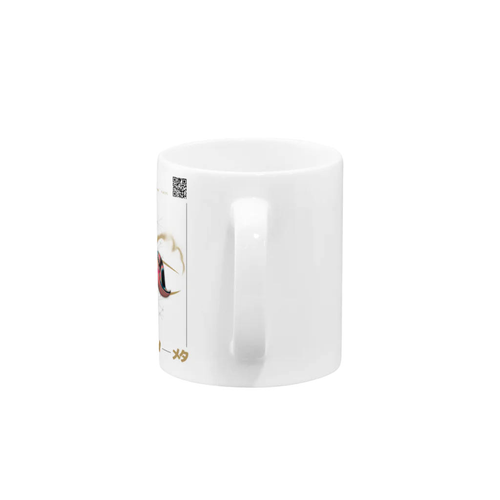 WolphTypeのChrome Meta Blanc » Narukami Mug :handle