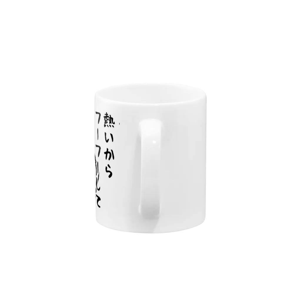 polluxのハゲのおっさん Mug :handle