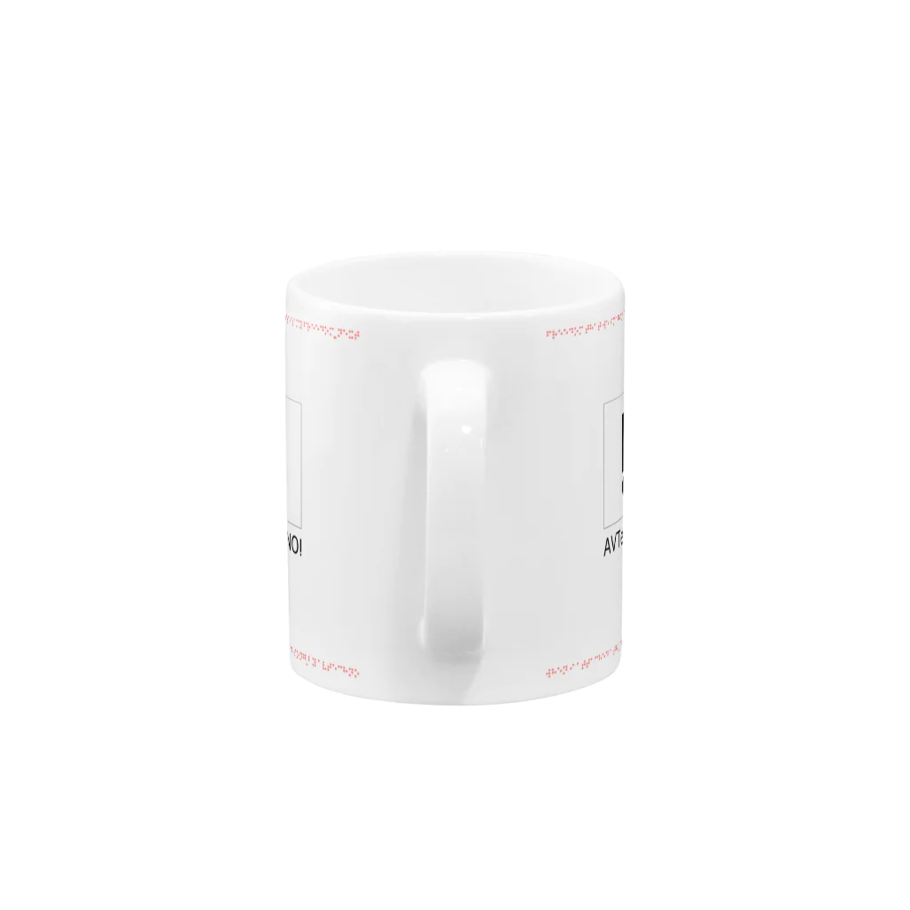 AVTechNO!のAVTechNO!logo(white) Mug :handle