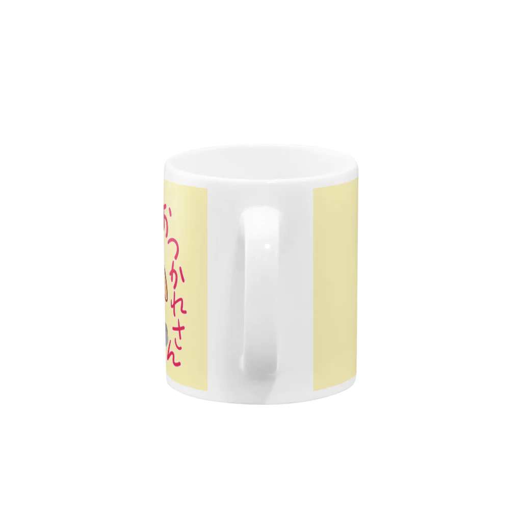 アミの森書店の「おつかれさん」マグカップ Mug :handle