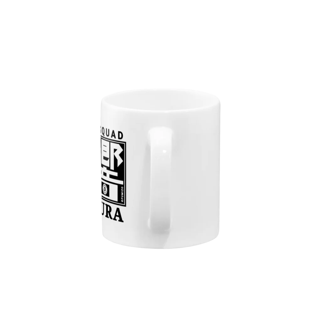 弾響サバゲー部のFUMI TASロゴ 黒文字 Mug :handle