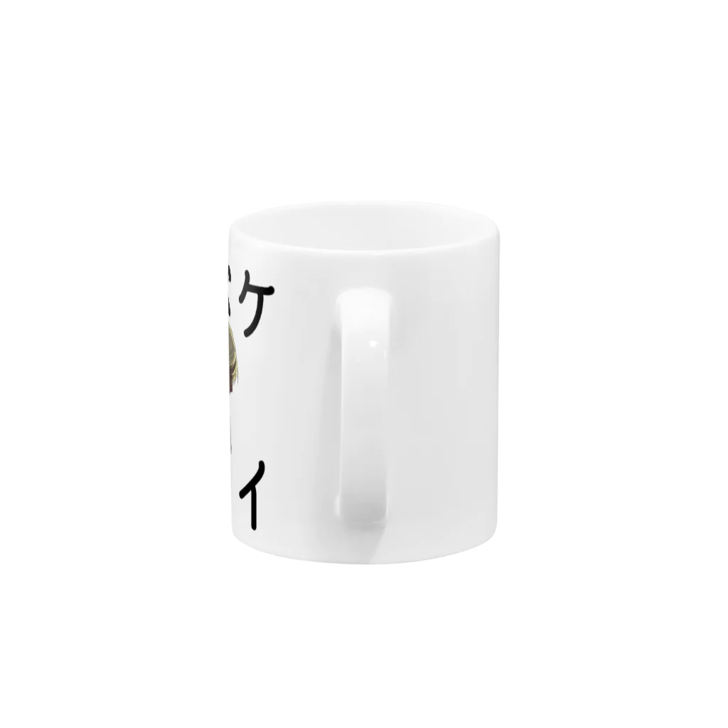 なんか面白そうなデザインのやつのオバケコワイ女の子のやつ Mug :handle