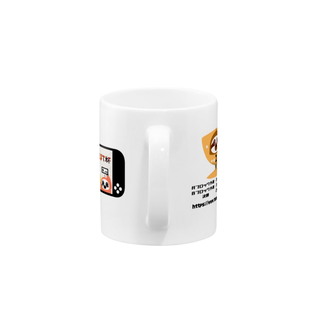 和-NAGOMI-の【期間限定】第２回レトロスコアぼて杯 Mug :handle