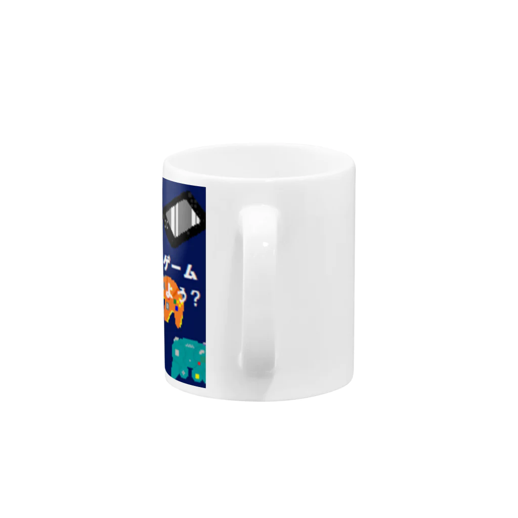 てぃっしゅ。もぐのゲームしよう? Mug :handle