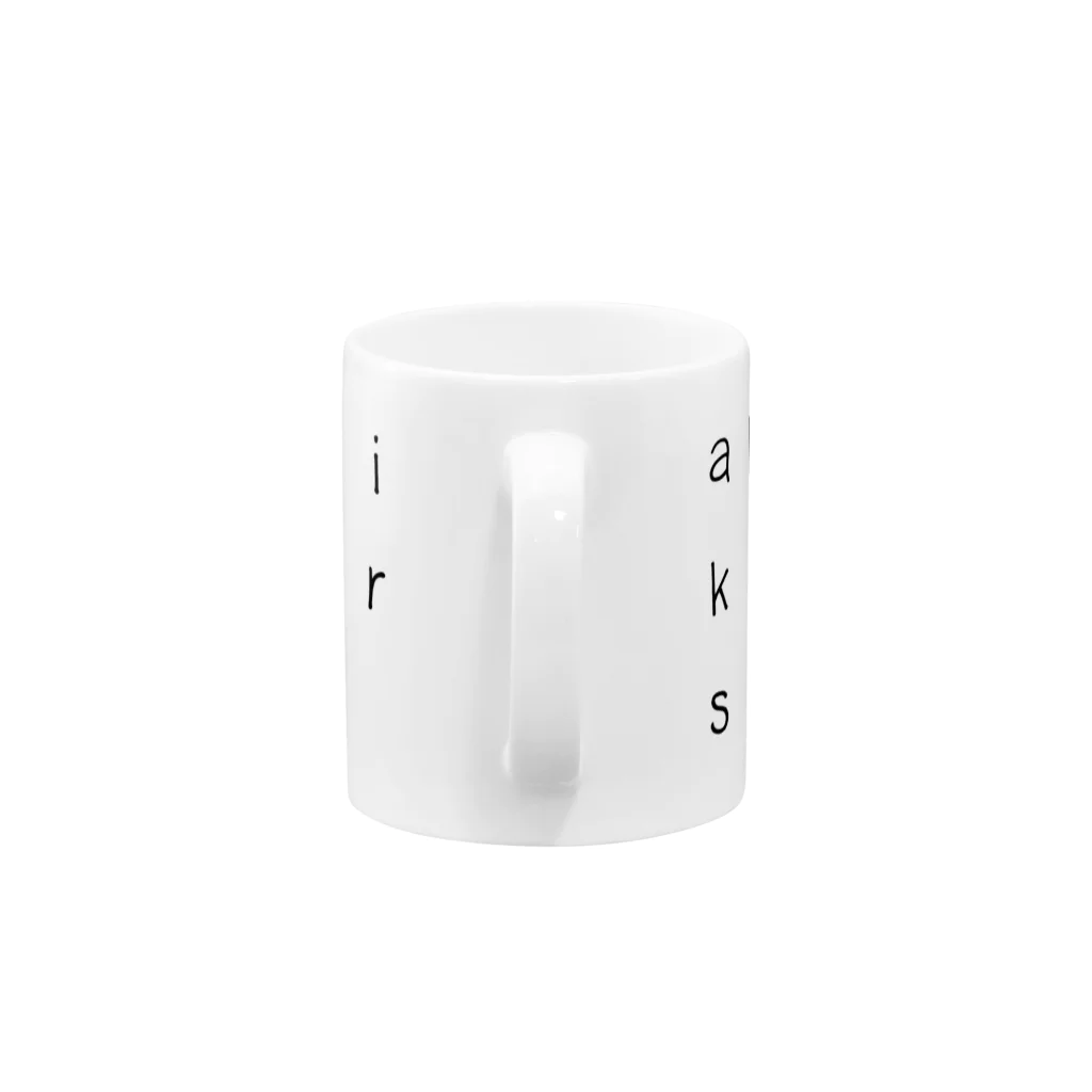 ワークンのローマ字（小文字） Mug :handle