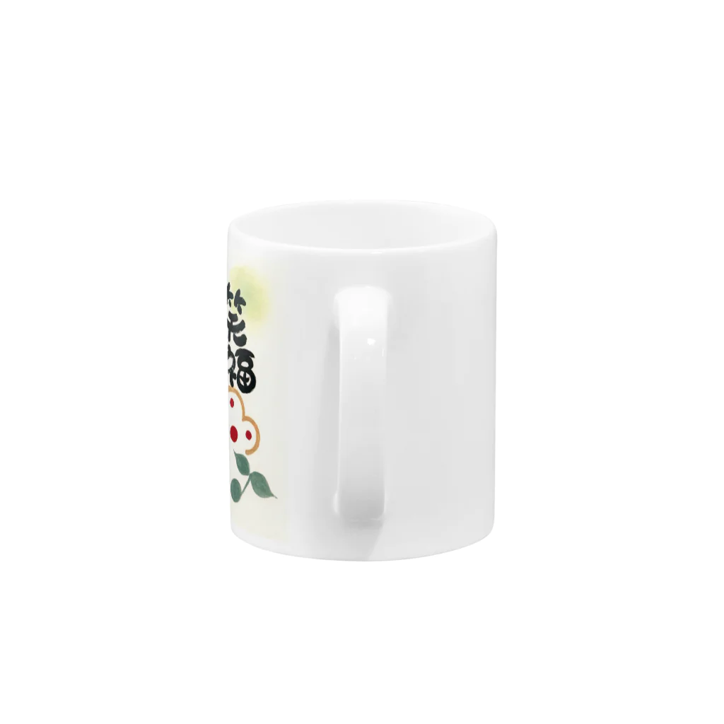 ありがとうの森の笑福開運　ニャンキュー Mug :handle