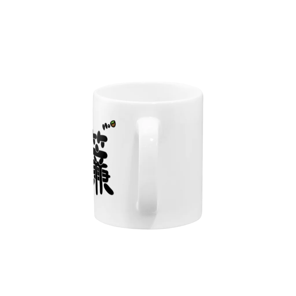 暖簾くんNo🍵@配信者の暖簾マグカップ Mug :handle