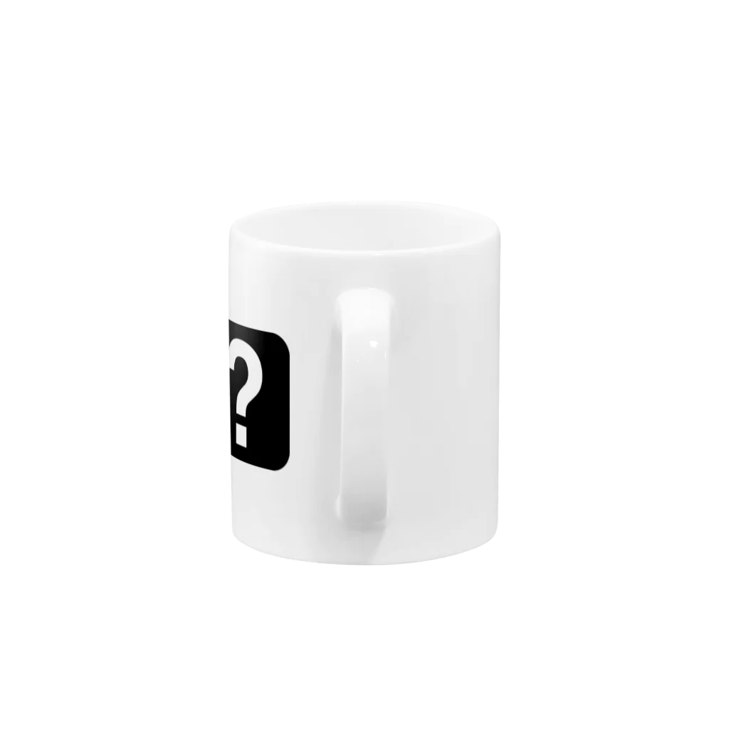 絢仁≒hirotoの？ Mug :handle