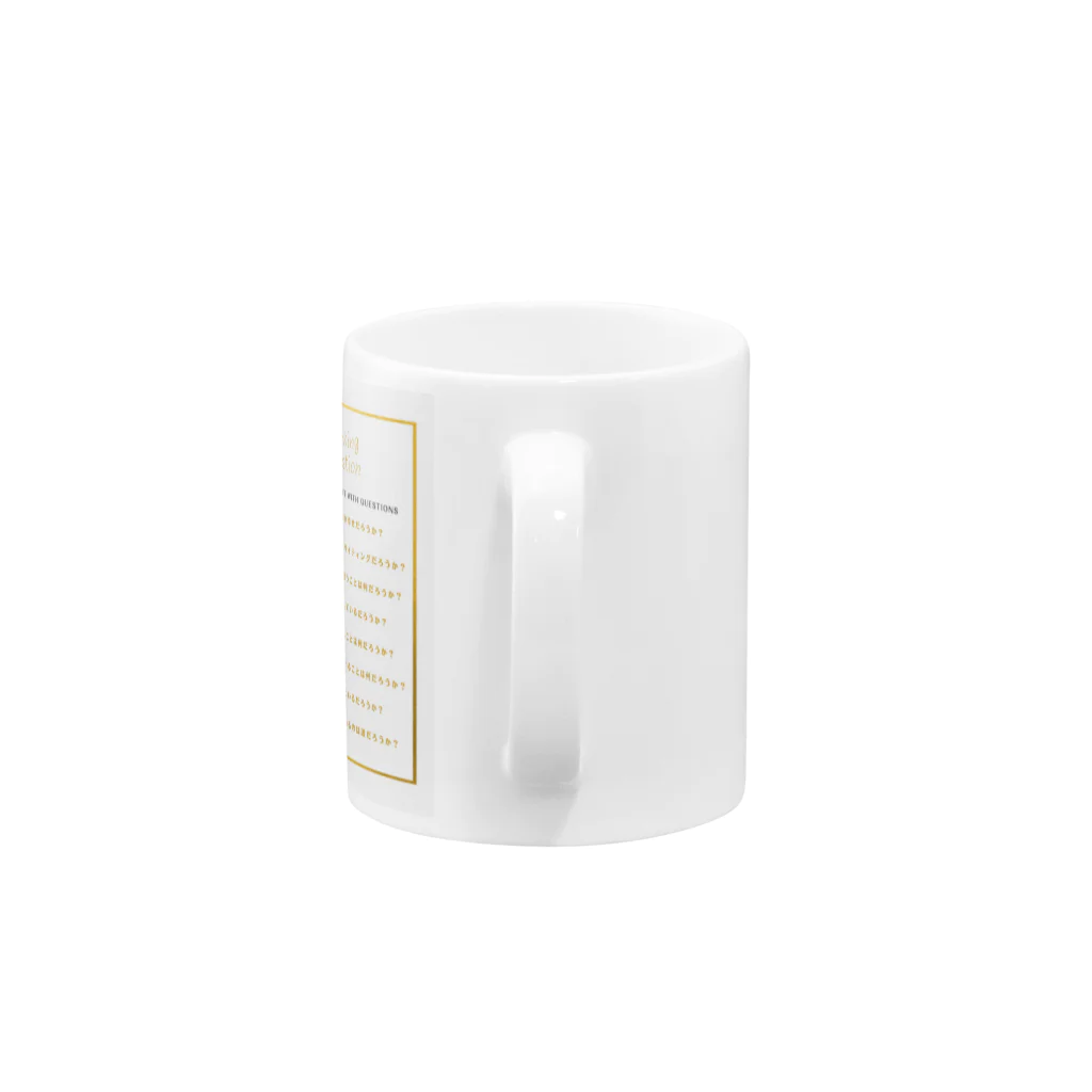 There will be answers.（つんパンダ）オンラインショップのMorning Question Mug :handle