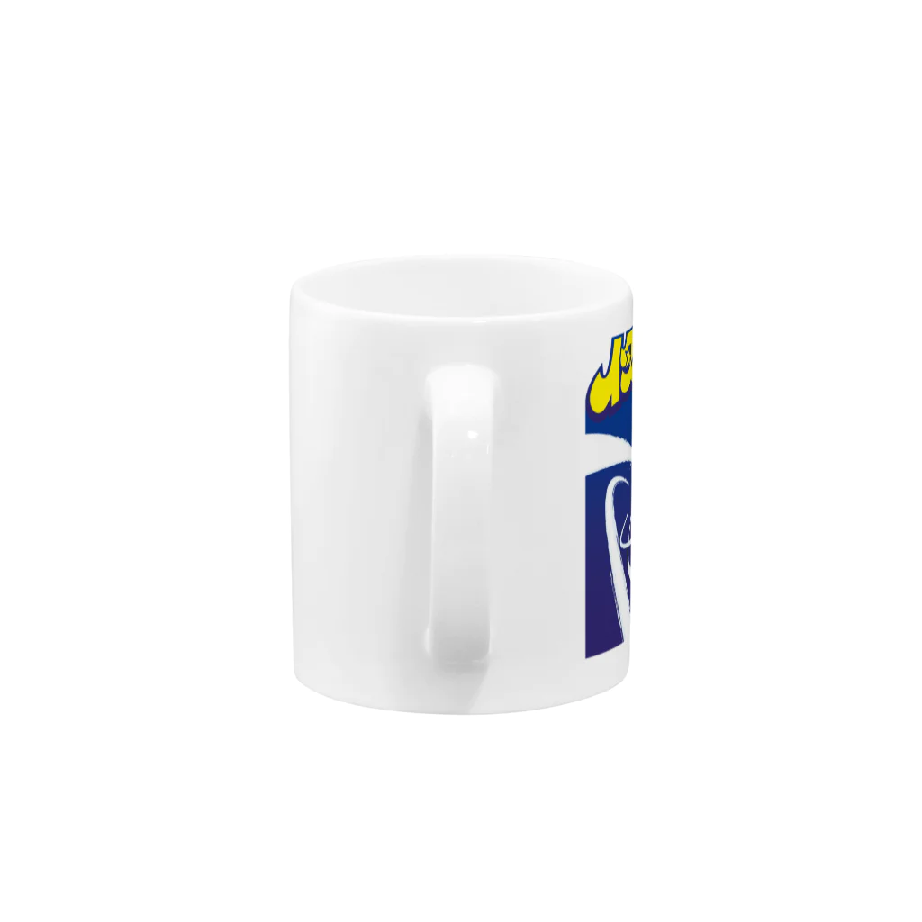 鷲谷憲樹のイタノ大サーカス（絵入り） Mug :handle