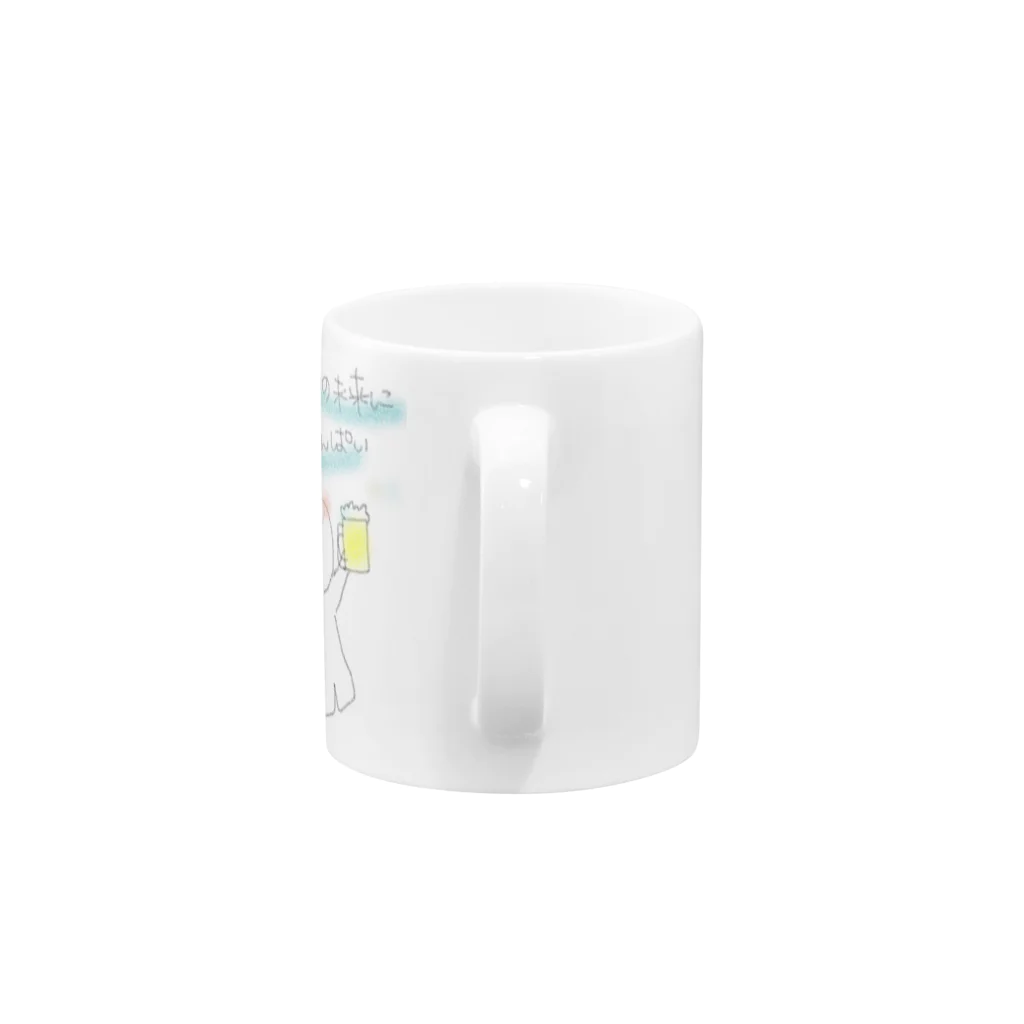 ほんわか家族の1日のほんわか乾杯 Mug :handle