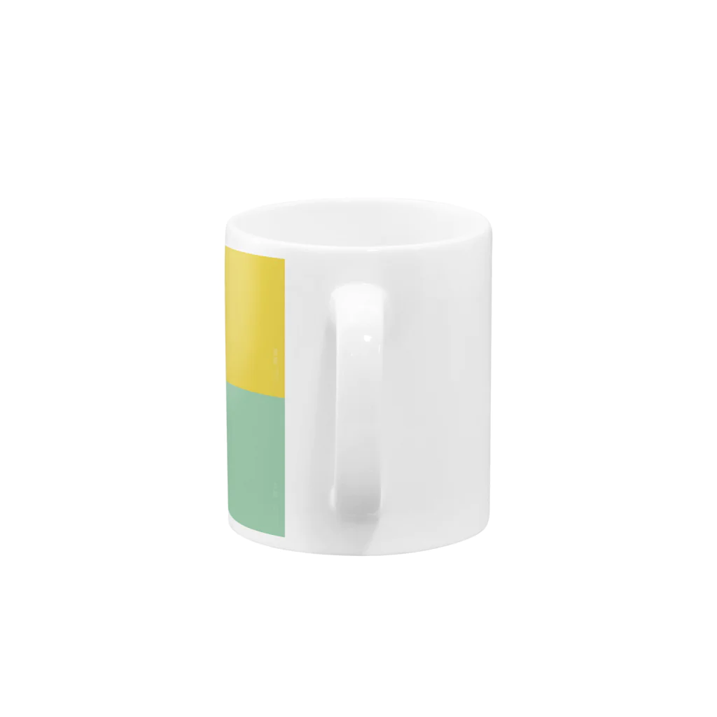 三重殺セカンドの店の日本の伝統色 夏 Mug :handle