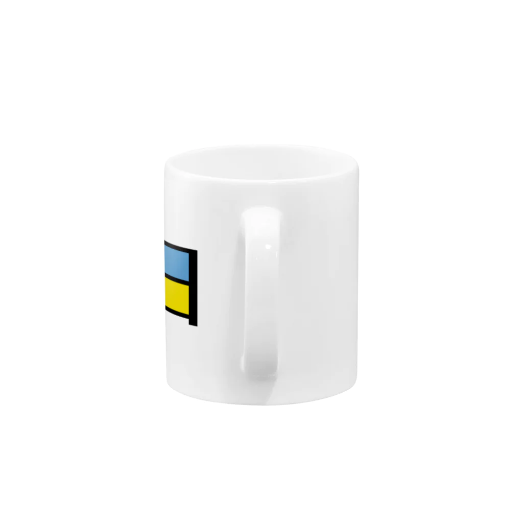 水飼 瓶魚の1漢字[日]★003 ウクライナ_黒字 Mug :handle