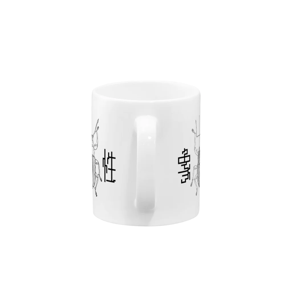 無名昆虫の象虫多様性 Mug :handle