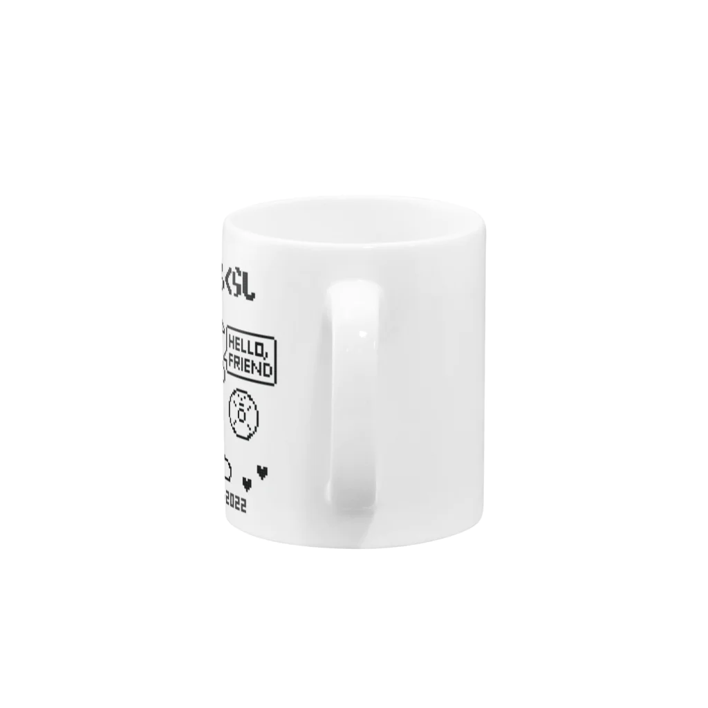 とことこ(パンの人)のレトロゲーム「パンのあるくらし」 Mug :handle