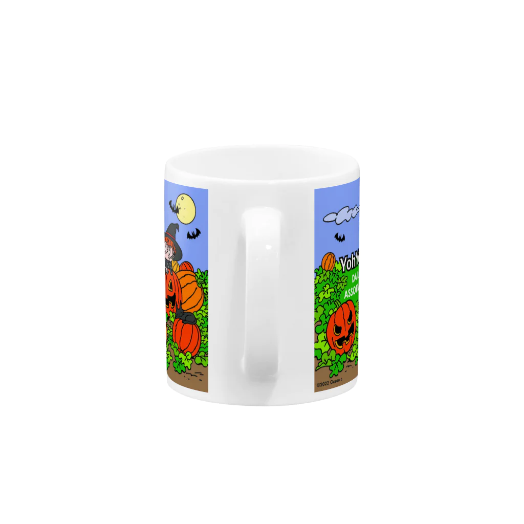 ヨーヨーの日常アソートのカボチャ畑の夜［Pumpkin field night］ Mug :handle