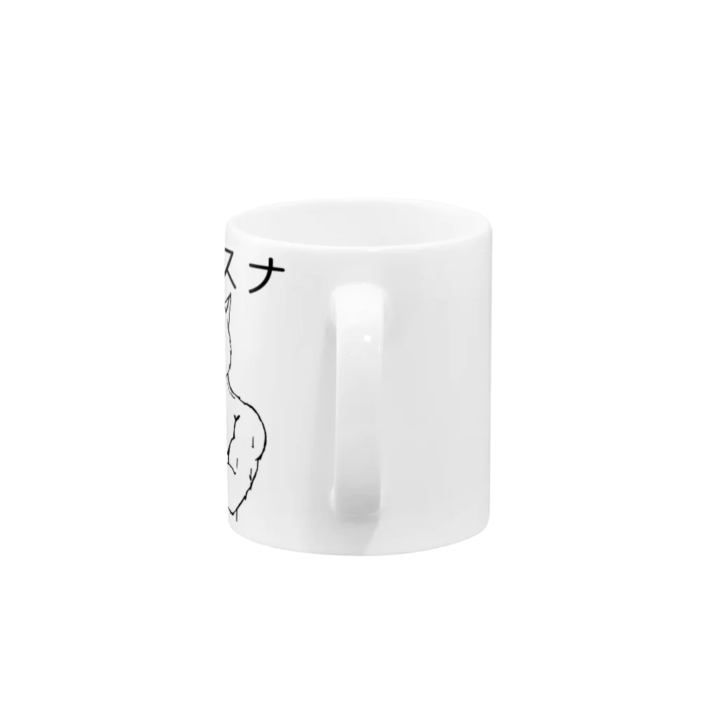 低気圧爆弾のチベスナ　ゆるく Mug :handle