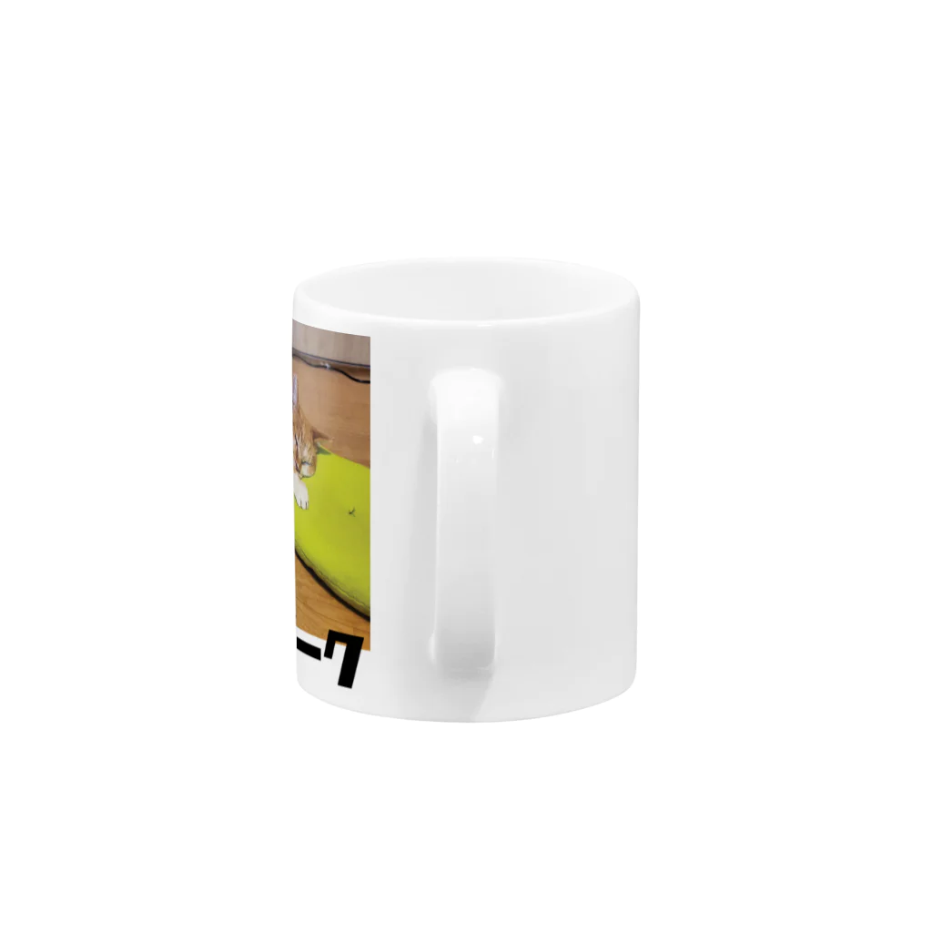 猫沢太陽の強気のテレワーク Mug :handle