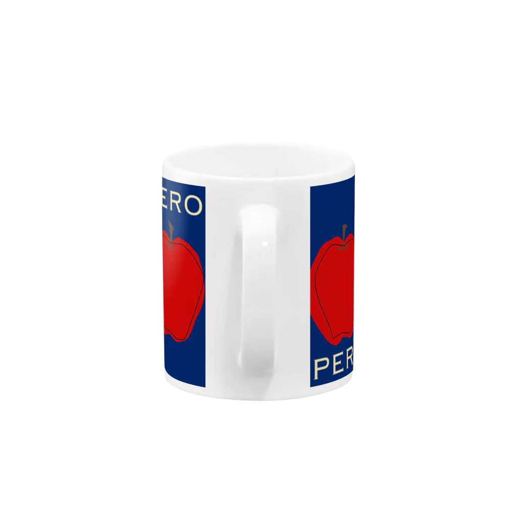 peroのリンゴPERO Mug :handle