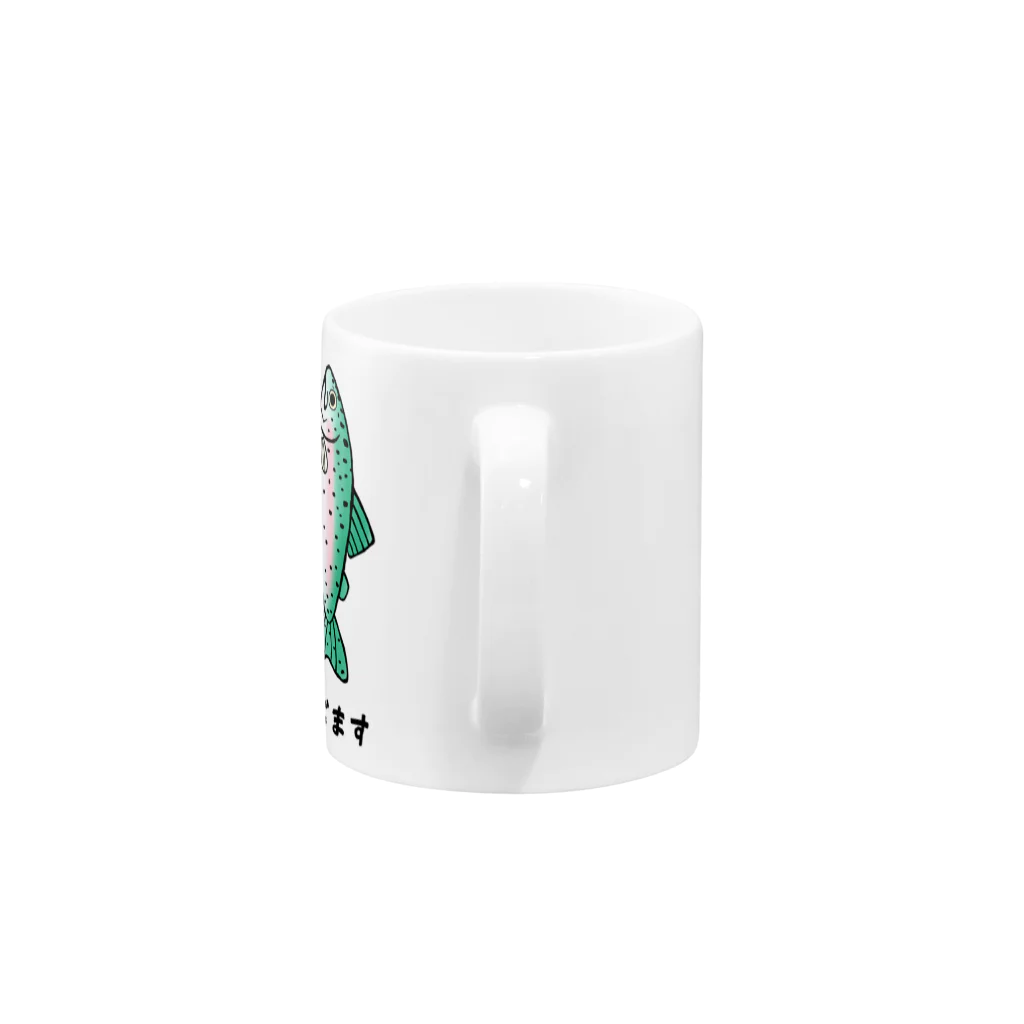 ハローティーワークスのにじます Mug :handle