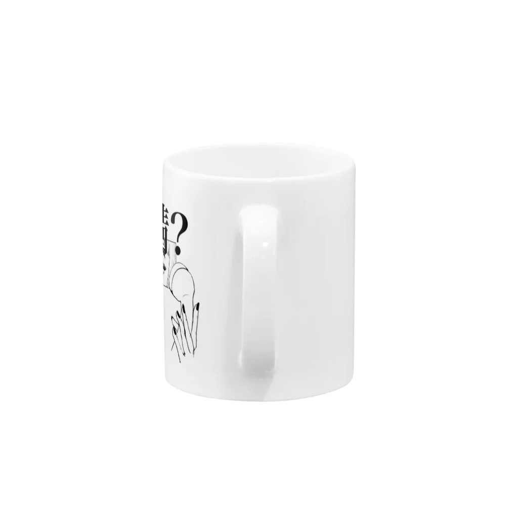 仁子川　来の鯖? ① Mug :handle