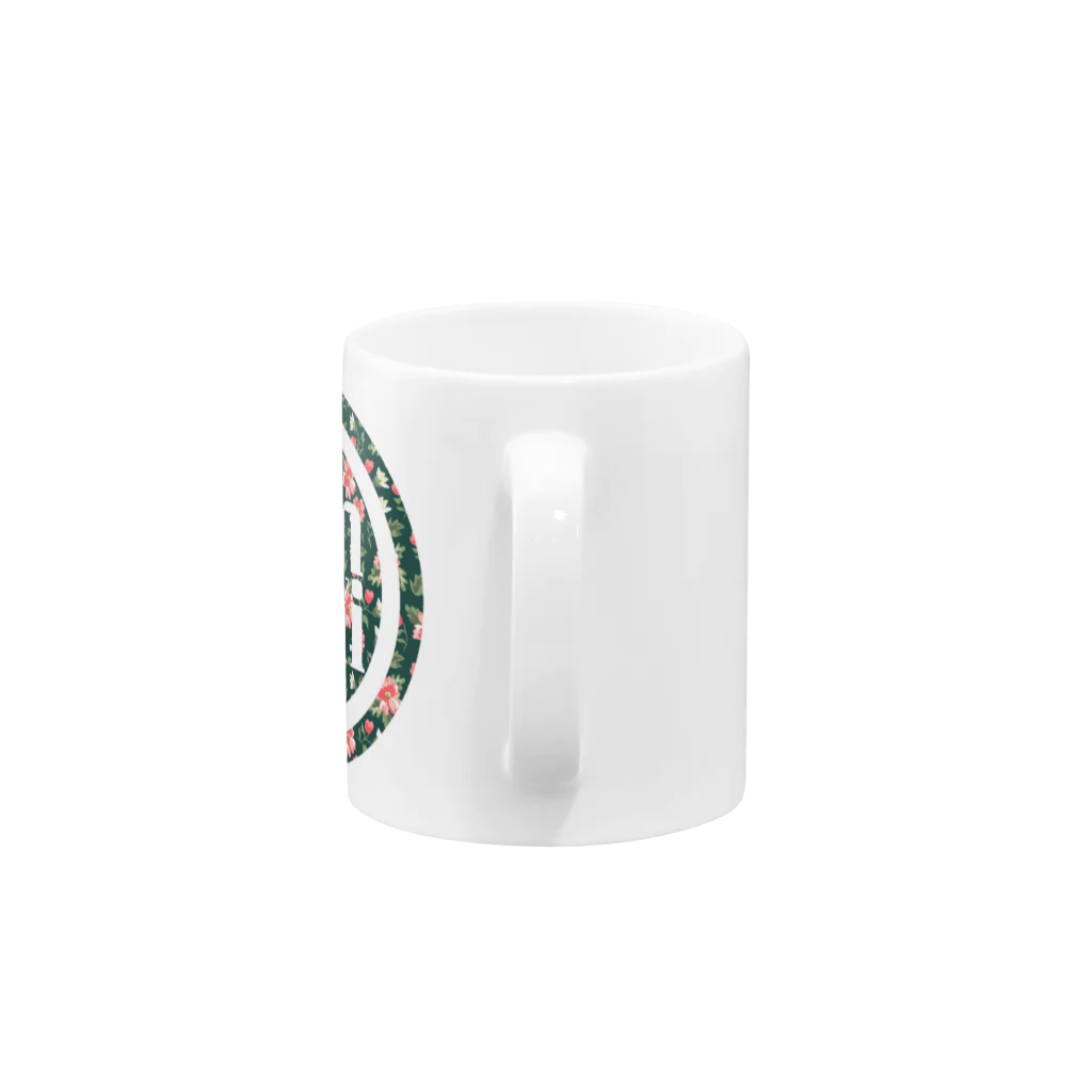 ジュンマイマインのマイフラワー Mug :handle