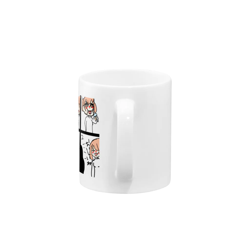 マウンテンゴリラの友達とアイス Mug :handle