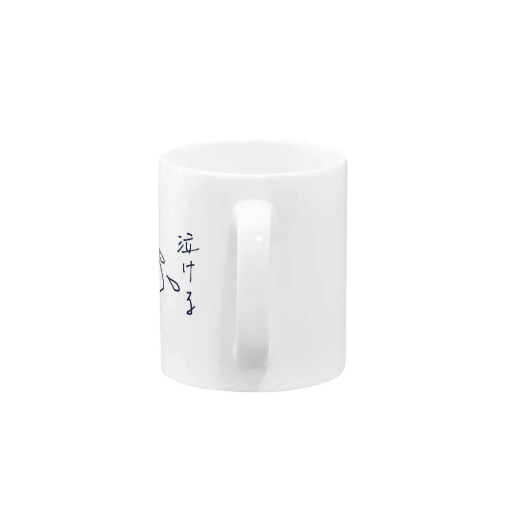 ARASAの小銭くん Mug :handle