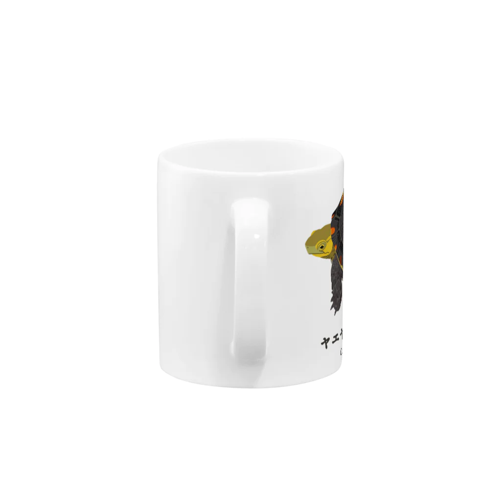 さちこの生物雑貨のヤエヤマセマルハコガメ Mug :handle
