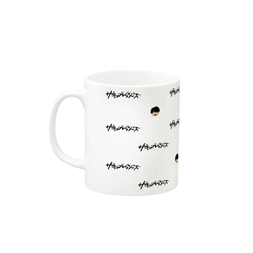 システマ official goods storeのSAKYON NO OWARI Mug :left side of the handle