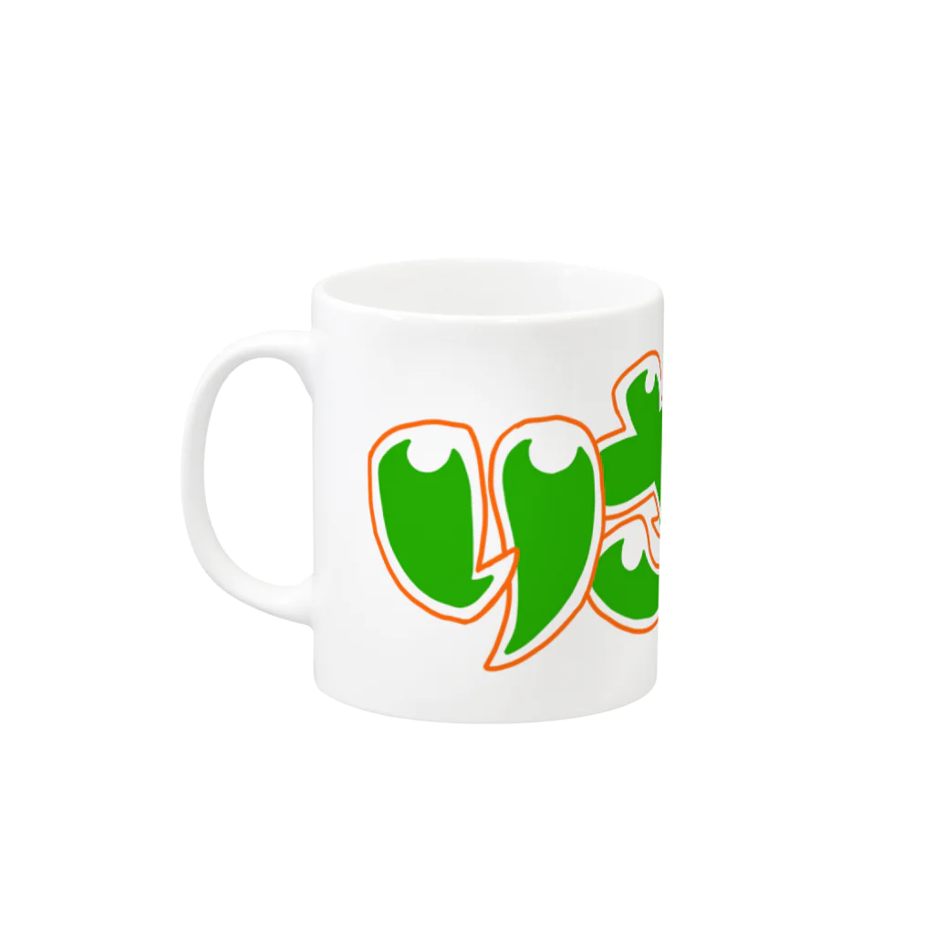 りさぽむストア SUZURIのりさぽむロゴ　カラー Mug :left side of the handle