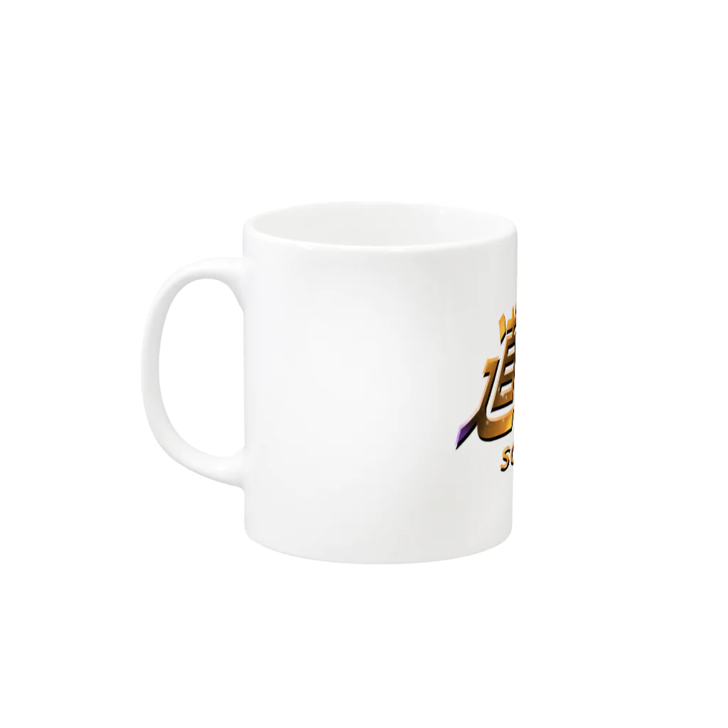 イエネコの道をあけろ Mug :left side of the handle