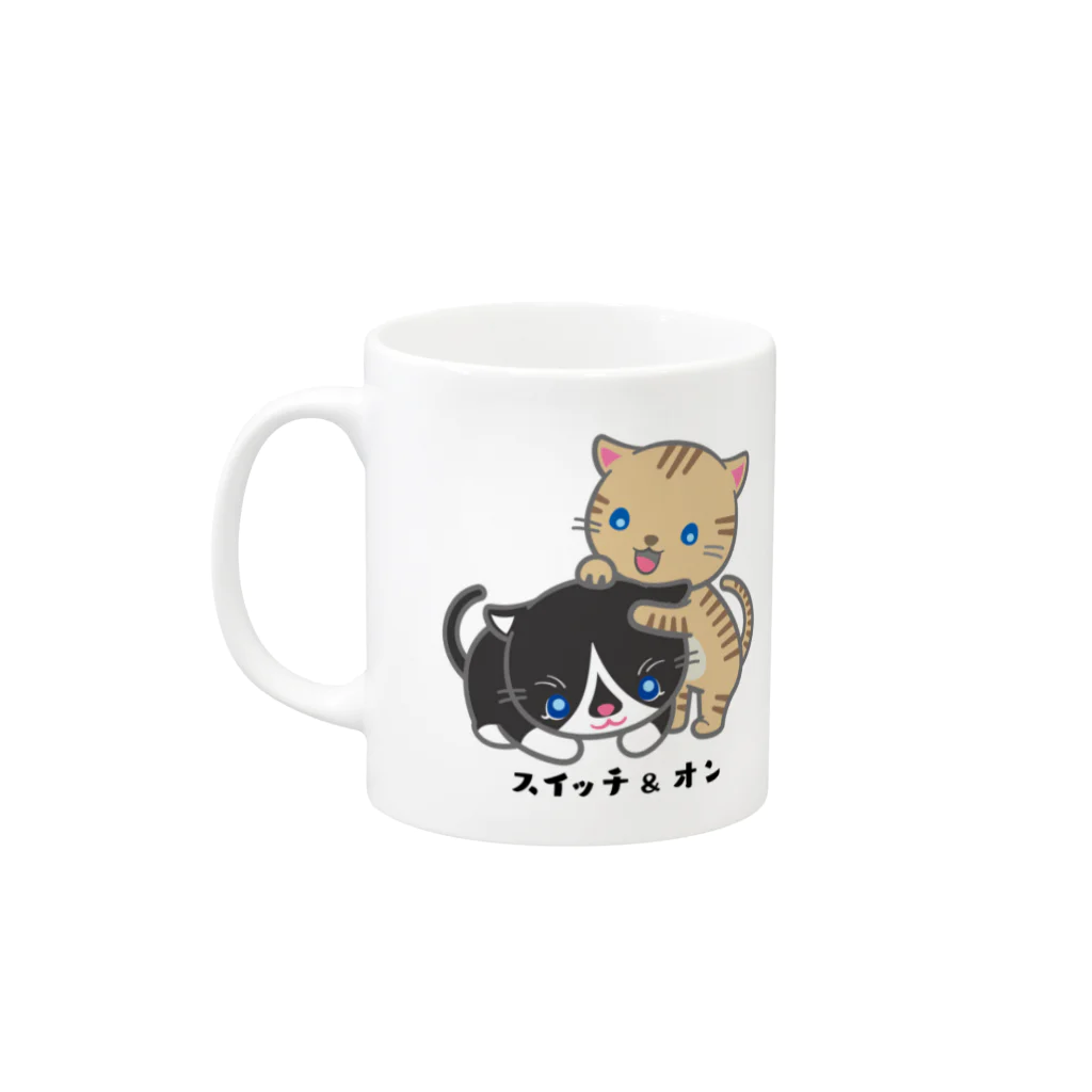 にこねこ【保護猫の保育園】のスイッチオンマグ Mug :left side of the handle