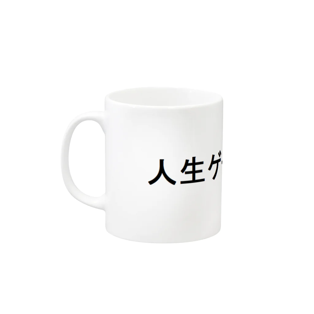 ＄ONE￥の人生ゲームセット Mug :left side of the handle