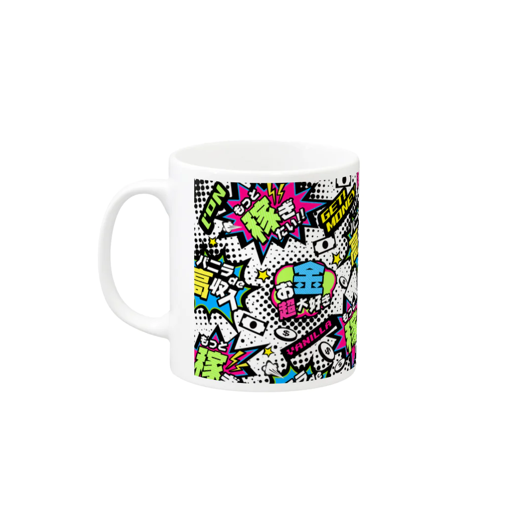 バニラde高収入ショップ［SUZURI店］のMONEY♥BOMB Mug :left side of the handle