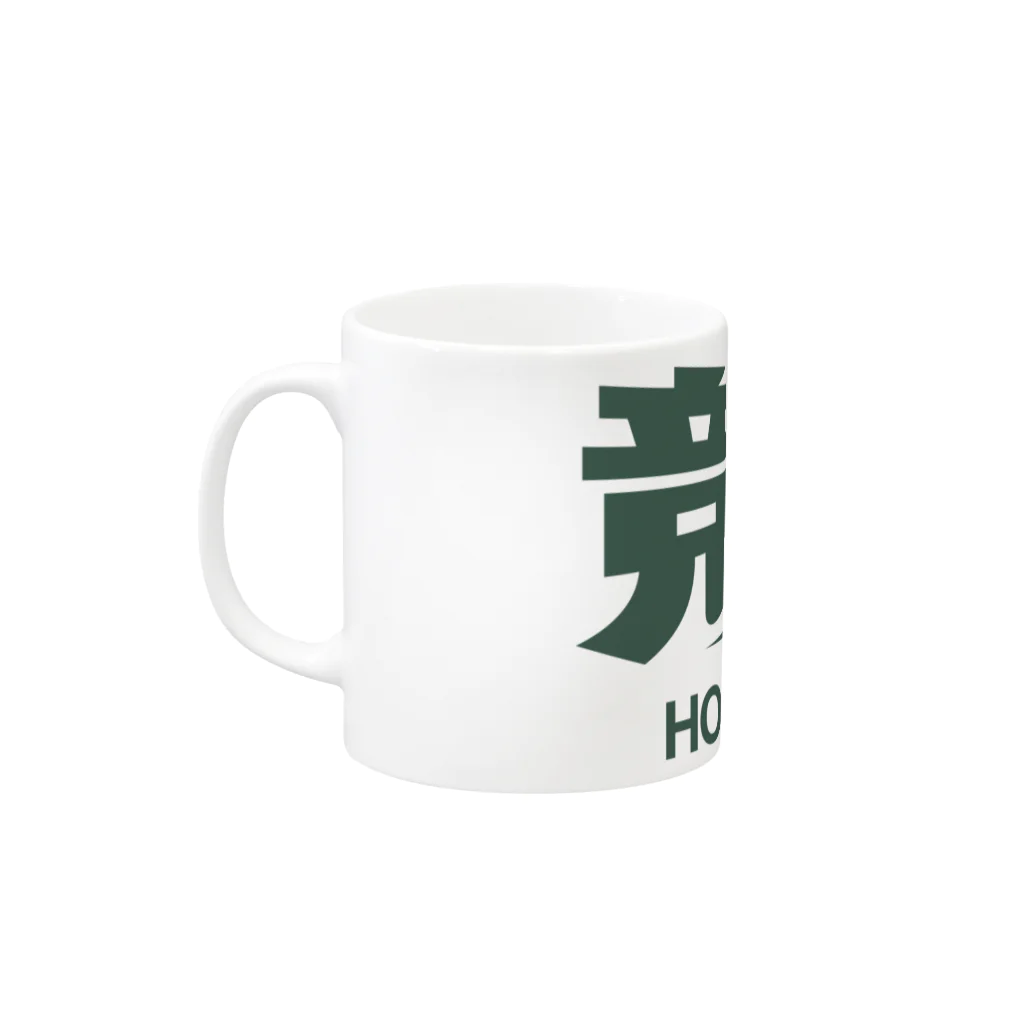 KAWAGOE GRAPHICSの競走馬シュ～ Mug :left side of the handle