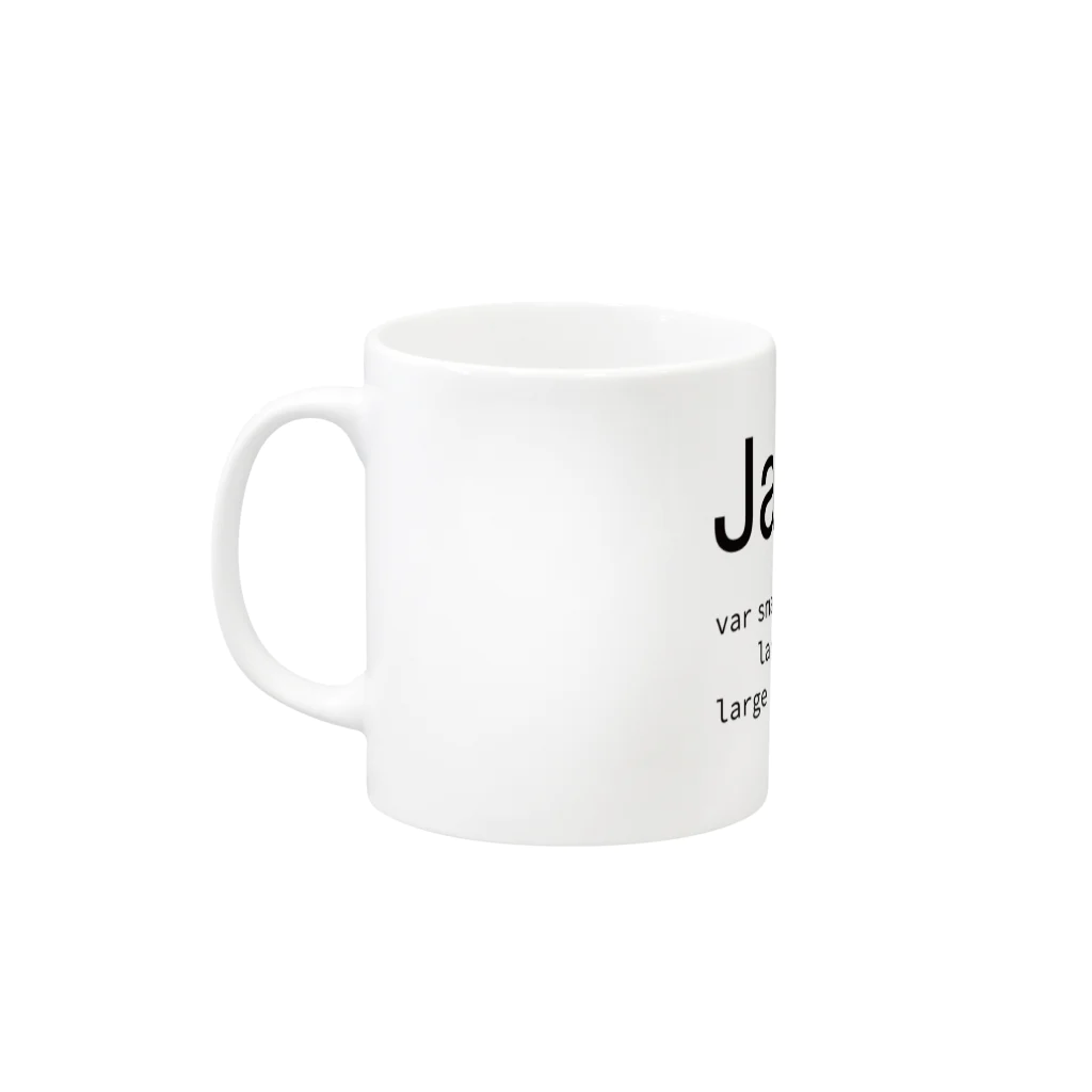安藤 優のJavaScriptTシャツ // Single Line Swap Mug :left side of the handle