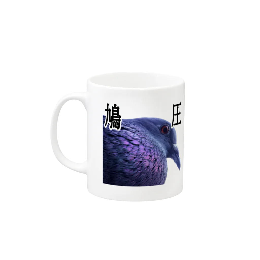 うずぴよの鳩圧 Mug :left side of the handle