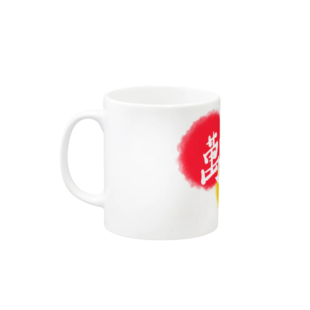 SaaKoaraの萬屋よいさ Mug :left side of the handle