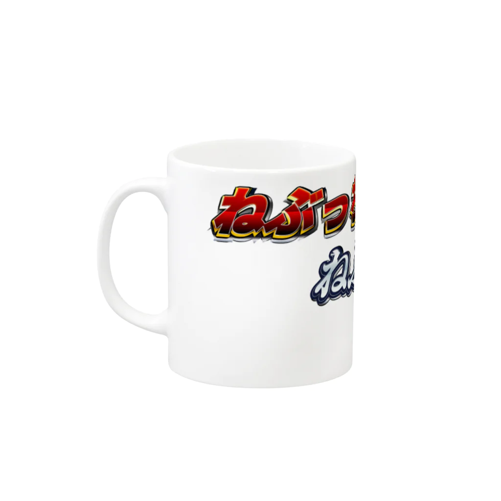 私が歌川ですのねぶっちねぶねぶねぶた祭 Mug :left side of the handle