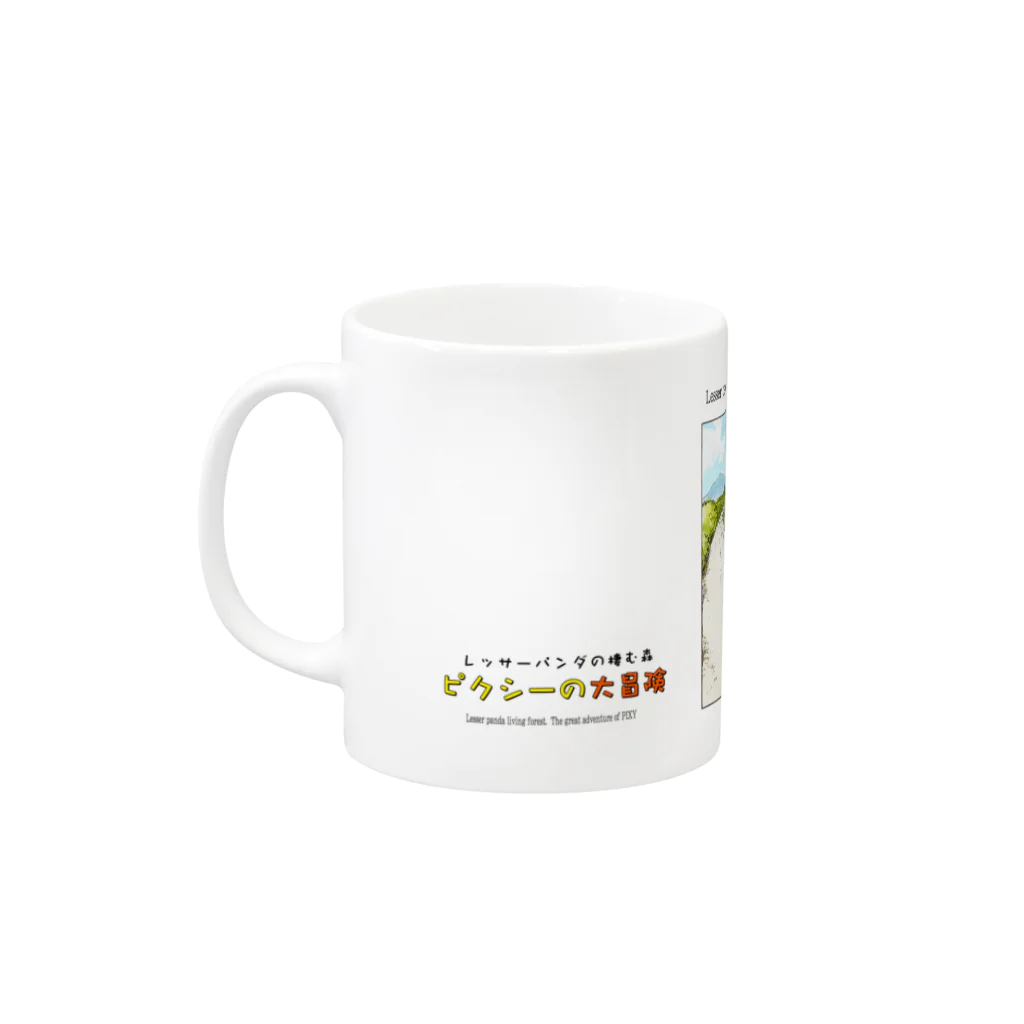 arffykenのピクシーの大冒険 Mug :left side of the handle