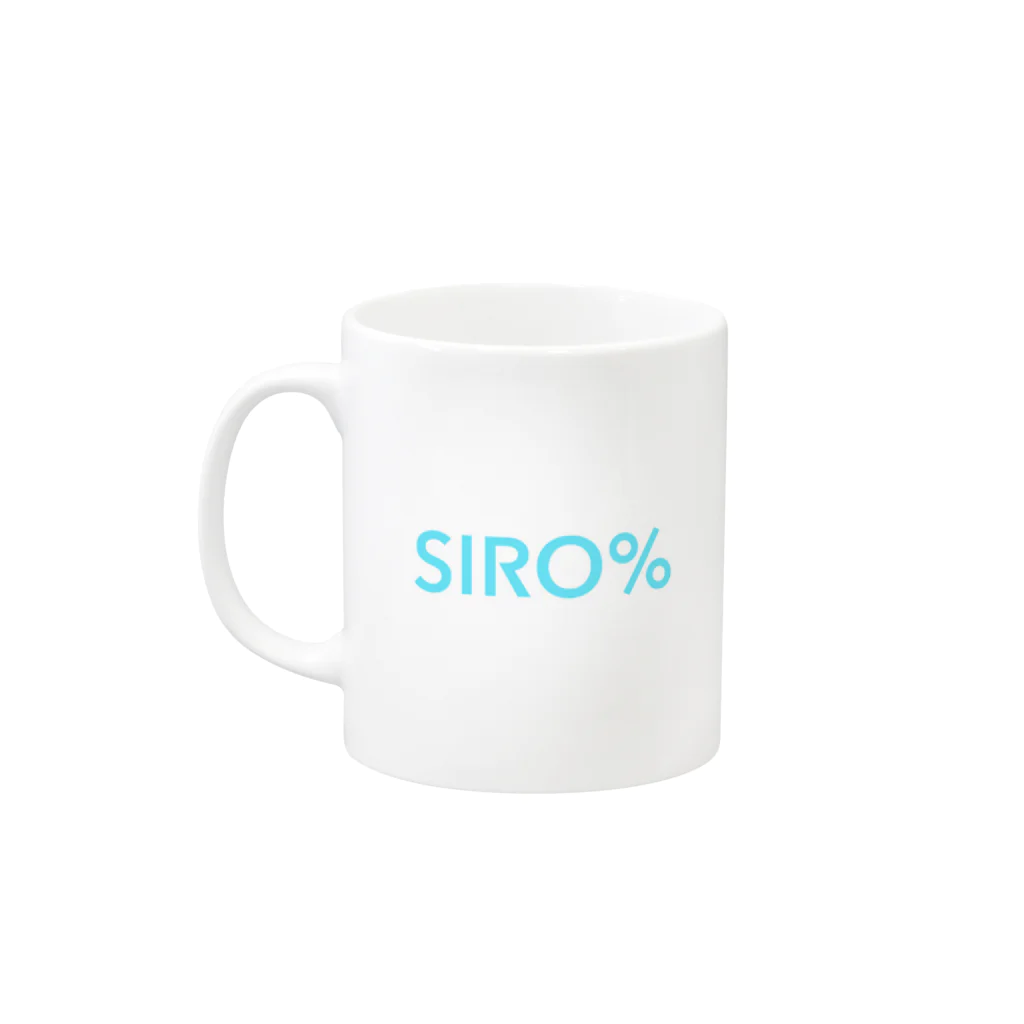 SIRO%(しろぱーせんと)のSIRO%シンプルロゴMUG（Blue） Mug :left side of the handle