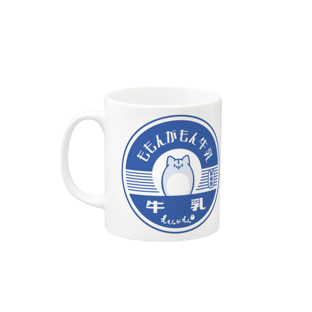 ももんがもんのももんがもん牛乳 Mug :left side of the handle