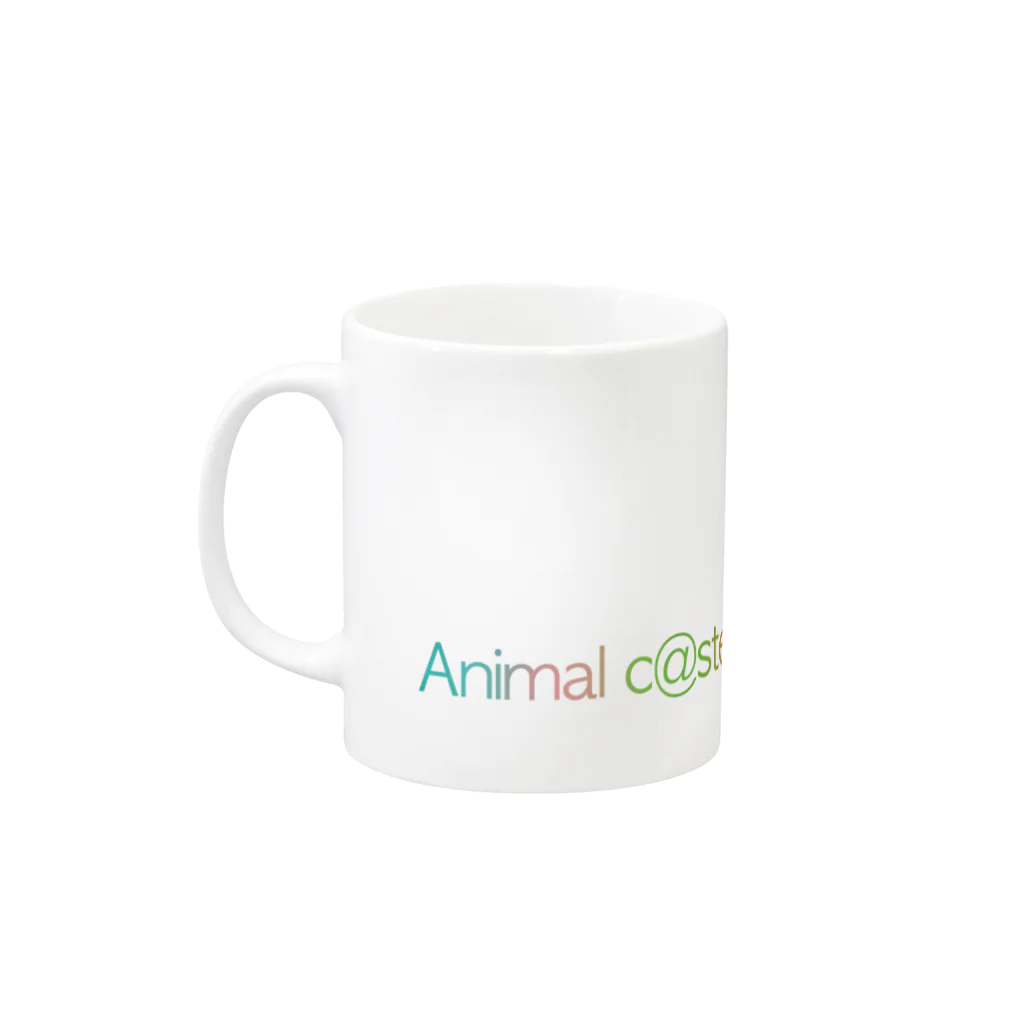 Animal c@sters バンドオリジナルグッズのanicas4 T-2 マグカップの取っ手の左面