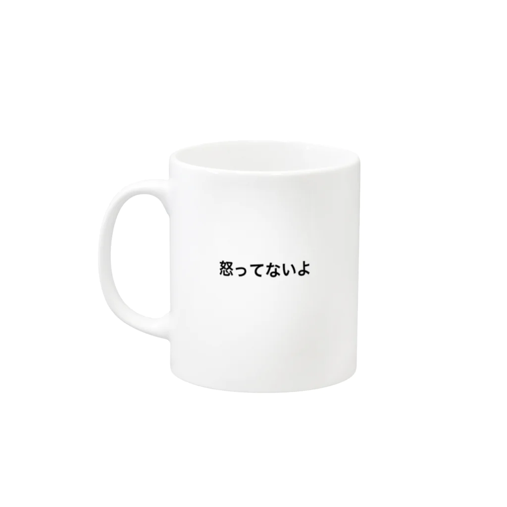 りょうの怒ってないよ Mug :left side of the handle