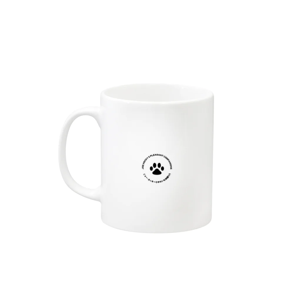 ジョー・ホッキーとゆかいな仲間たちのジョー・ホッキーとゆかいな仲間たち！ Mug :left side of the handle