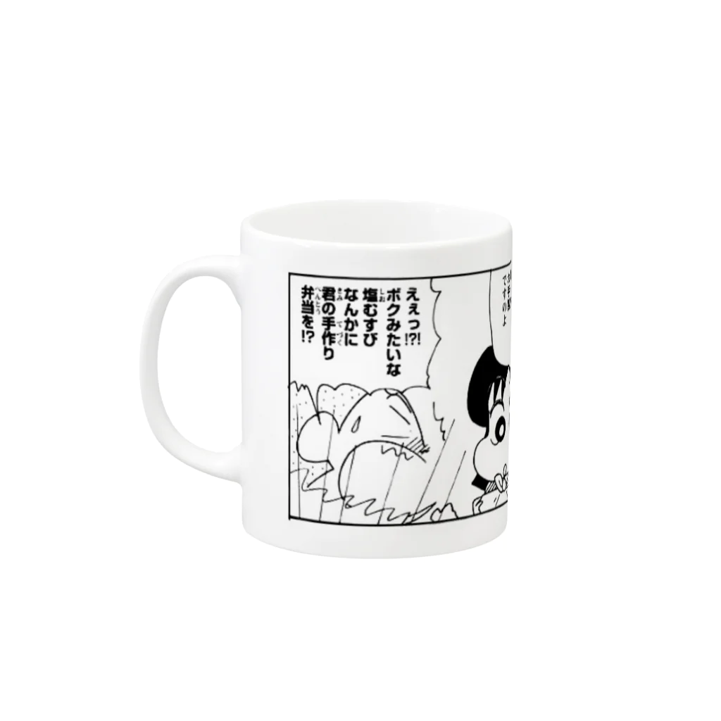 166_9cmのええっ！？ボクみたいな塩むすびなんかに！？ Mug :left side of the handle