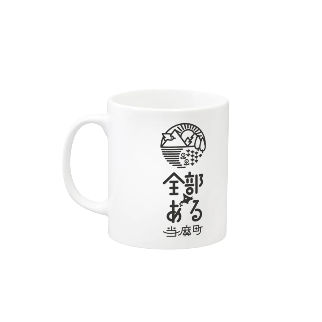 kusukihaineの全部ある当麻町 Mug :left side of the handle